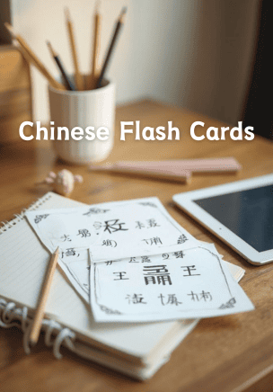 Chinese Flash Cards